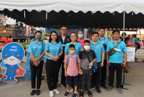 ไฟล์แนบ กปภ.เขต 10 และสมาพันธ์แรงงานรัฐวิสาหกิจสัมพันธ์ จ.นครสวรรค์ ร่วมมอบความสุข ปลูกจิตสำนึกประหยัดน้ำแก่น้องๆเยาวชนในกิจกรรมวันเด็กแห่งชาติ 2566