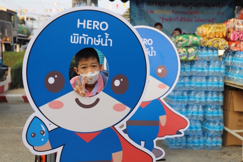 ไฟล์แนบ กปภ.เขต 10 และสมาพันธ์แรงงานรัฐวิสาหกิจสัมพันธ์ จ.นครสวรรค์ ร่วมมอบความสุข ปลูกจิตสำนึกประหยัดน้ำแก่น้องๆเยาวชนในกิจกรรมวันเด็กแห่งชาติ 2566