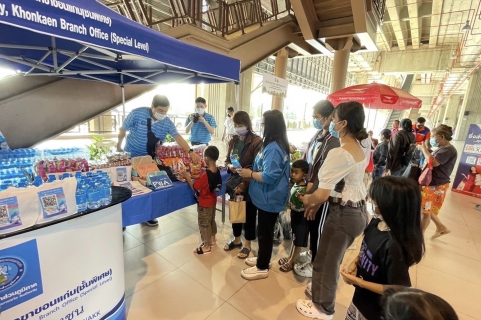 ไฟล์แนบ     กปภ.สาขาขอนแก่น (พ) ร่วมจัดกิจกรรมงานวันเด็กแห่งชาติ ประจำปี 2566