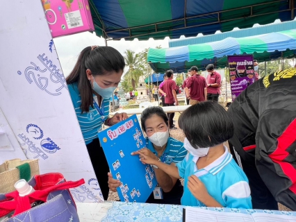 ไฟล์แนบ กปภ.สาขาสมุทรสงคราม ออกหน่วยให้บริการประชาชนโครงการบำบัดทุกข์ บำรุงสุขสร้างรอยยิ้มให้ประชาชน จังหวัดสมุทรสงคราม