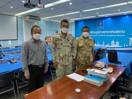 ไฟล์แนบ กปภ.สาขาสามพราน ดำเนินการตรวจหาสารเสพติดพนักงานในสังกัด ในโครงการโรงงานสีขาว 