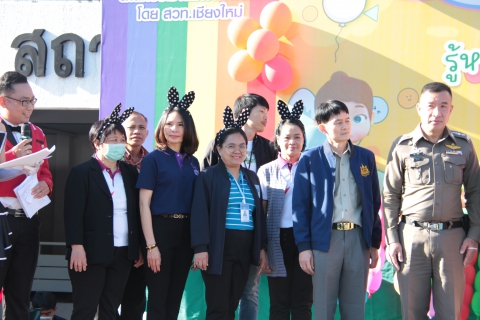 ไฟล์แนบ การประปาส่วนภูมิภาคเขต 9 ร่วมจัดกิจกรรมเนื่องในวันเด็กแห่งชาติประจำปี 2566 โดยมีกิจกรรมเล่นเกมแลกของรางวัลและแจกน้ำดื่มฟรีให้กับประชาชนและเด็กภายในงาน ณ สำนักประชาสัมพันธ์เขต 3 จังหวัดเชียงใหม่