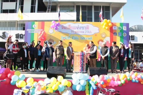 ไฟล์แนบ การประปาส่วนภูมิภาคเขต 9 ร่วมจัดกิจกรรมเนื่องในวันเด็กแห่งชาติประจำปี 2566 โดยมีกิจกรรมเล่นเกมแลกของรางวัลและแจกน้ำดื่มฟรีให้กับประชาชนและเด็กภายในงาน ณ สำนักประชาสัมพันธ์เขต 3 จังหวัดเชียงใหม่