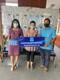 ไฟล์แนบ การประปาส่วนภูมิภาคสาขาท่าแซะ ร่วมสนับสนุนน้ำดื่มบรรจุขวดตราสัญลักษณ์ กปภ. เนื่องในโอกาสวันเด็กแห่งชาติ 2566