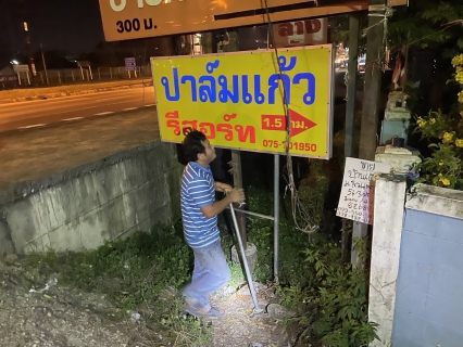 ไฟล์แนบ การประปาส่วนภูมิภาคสาขากระบี่ ดำเนินงานตามแผนบริหารจัดการน้ำสูญเสีย ลงพื้นที่ ทำ Step Test ค้นหาท่อแตกรั่ว ลดการเกิดน้ำสูญเสีย 