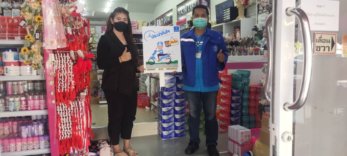 ไฟล์แนบ กลับมาคึกครั้งอีกครั้ง ! โครงการประปาทันใจ กปภ.สาขากำแพงเพชร ลุยทุกพื้นที่ สร้างรอยยิ้มให้ลูกค้า