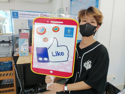 ไฟล์แนบ กปภ.สาขากำแพงเพชร เติมความสุขให้ลูกค้าเกินร้อย บริการขอใช้น้ำ Online คึกคัก 