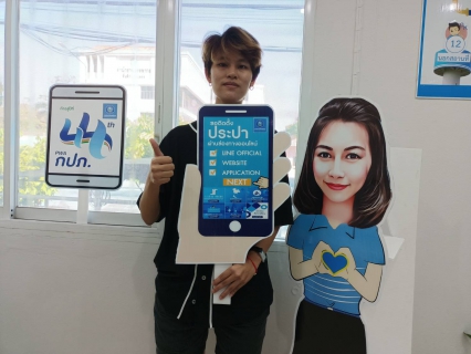 ไฟล์แนบ กปภ.สาขากำแพงเพชร เติมความสุขให้ลูกค้าเกินร้อย บริการขอใช้น้ำ Online คึกคัก 