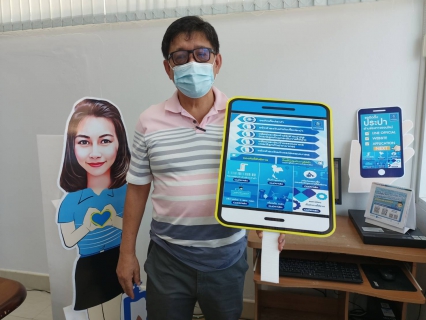 ไฟล์แนบ กปภ.สาขากำแพงเพชร เติมความสุขให้ลูกค้าเกินร้อย บริการขอใช้น้ำ Online คึกคัก 