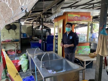 ไฟล์แนบ ตรวจสอบคุณภาพน้ำประปา