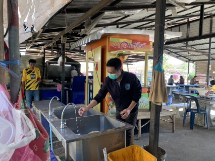 ไฟล์แนบ ตรวจสอบคุณภาพน้ำประปา