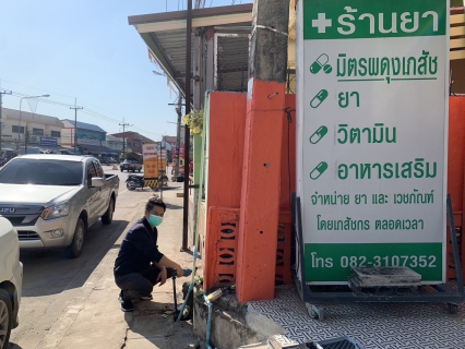 ไฟล์แนบ ตรวจสอบคุณภาพน้ำประปา