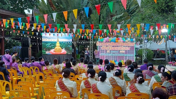 ไฟล์แนบ กปภ.สาขามหาสารคาม เข้าร่วมโครงการประกวดร้องเพลง รำวงมหาดไทยเพื่อคนไทย เนื่องในโอกาสการก่อตั้งกระทรวงมหาดไทยครบ 130 ปี 