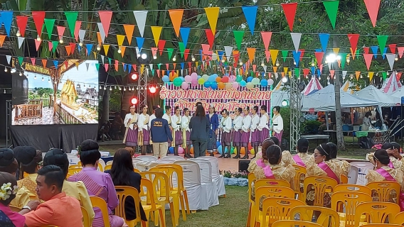 ไฟล์แนบ กปภ.สาขามหาสารคาม เข้าร่วมโครงการประกวดร้องเพลง รำวงมหาดไทยเพื่อคนไทย เนื่องในโอกาสการก่อตั้งกระทรวงมหาดไทยครบ 130 ปี 
