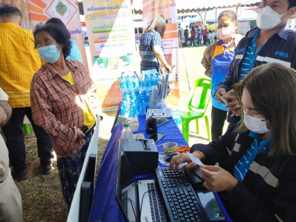 ไฟล์แนบ กปภ.สาขาอู่ทอง เข้าร่วมโครงการปฏิบัติราชการเพื่อให้บริการประชาชน (จังหวัดเคลื่อนที่)