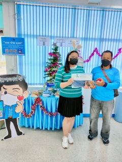 ไฟล์แนบ กปภ.สาขาอู่ทอง จัดกิจกรรม  แจก เจอ จ่าย  ต้อนรับปีใหม่ 2566