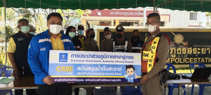 ไฟล์แนบ กปภ.สาขาอู่ทอง ร่วมสนับสนุนน้ำดื่มสำหรับจุดบริการประชาชน  ช่วงเทศกาลปีใหม่ ปี 2566