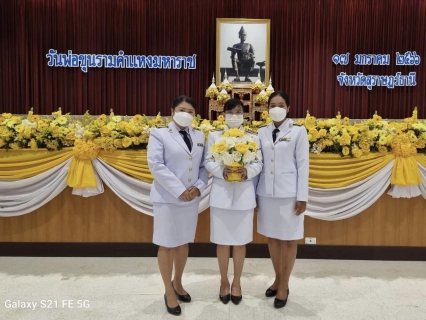 ไฟล์แนบ กปภ.ข.4 ร่วมวางพานพุ่มดอกไม้ งานรัฐพิธี วันพ่อขุนรามคำแรงมหาราช 