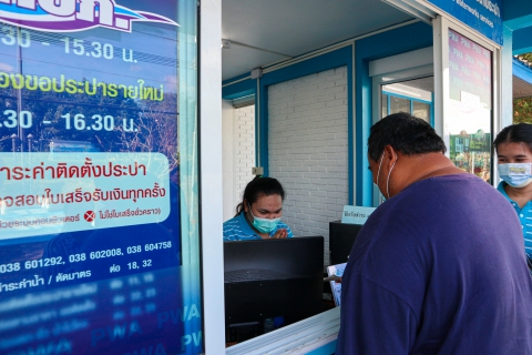 ไฟล์แนบ สาขาบ้านฉาง เปิดจุดบริการใหม่ พื้นที่ ต.มาบตาพุด
