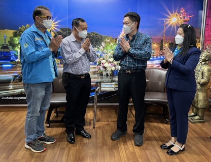 ไฟล์แนบ กปภ.สาขาขอนแก่น (พ) เข้าพบลูกค้าสวัสดีปีใหม่หน่วยงานราชการ ในพื้นที่ จ.ขอนแก่น