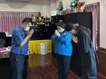 ไฟล์แนบ กปภ.สาขาขอนแก่น (พ) เข้าพบลูกค้าสวัสดีปีใหม่หน่วยงานราชการ ในพื้นที่ จ.ขอนแก่น