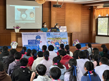 ไฟล์แนบ กปภ.สาขาเกาะคา จัดกิจกรรมในโครงการอาสาประปาเพื่อปวงชน ปี 2566 สร้างเครือข่ายฮีโร่น้อย....อาสาพิทักษ์น้ำ ในโรงเรียนเกาะคาวิทยาคม อ.เกาะคา จ.ลำปาง   **เมื่อวันที่ 17 มกราคม 2566 เวลา 13.30 - 15.30 น. นำ