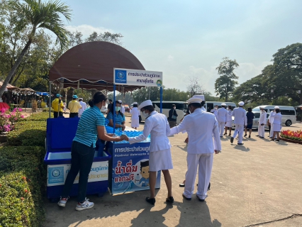 ไฟล์แนบ การประปาส่วนภูมิภาคสาขาสุโขทัย ร่วมงานวันรัฐพิธี วันพุนขุนรามคำแหงมหาราช วันที่  17  มกราคม    2566 