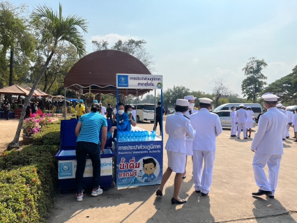 ไฟล์แนบ การประปาส่วนภูมิภาคสาขาสุโขทัย ร่วมงานวันรัฐพิธี วันพุนขุนรามคำแหงมหาราช วันที่  17  มกราคม    2566 