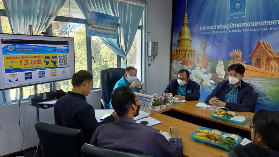 ไฟล์แนบ ประชุม MorningTalk ครั้งที่ 4/66
