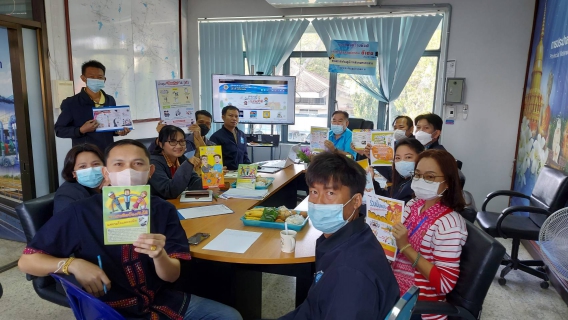 ไฟล์แนบ ประชุม MorningTalk ครั้งที่ 4/66