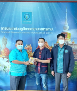 ไฟล์แนบ ประชุม MorningTalk ครั้งที่ 4/66