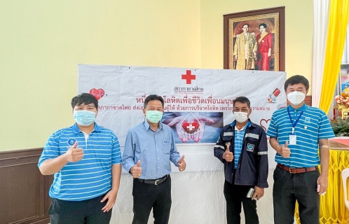 ไฟล์แนบ การประปาส่วนภูมิภาคสาขากระนวน ร่วมบริจาคโลหิต
