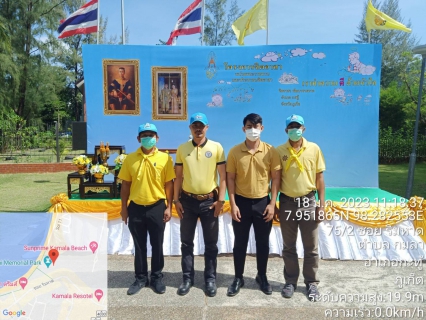 ไฟล์แนบ กปภ.สาขาภูเก็ต เข้าร่วมกิจกรรมจิตอาสา "ปณิธานความดี ทำดีเริ่มได้ที่ใจเรา" 
