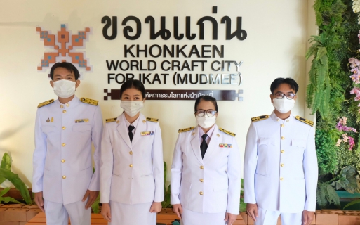 ไฟล์แนบ การประปาส่วนภูมิภาคสาขาขอนแก่น(ชั้นพิเศษ) ร่วมพิธีวันยุทธหัตถีสมเด็จพระนเรศวรมหาราช ประจำปี 2566