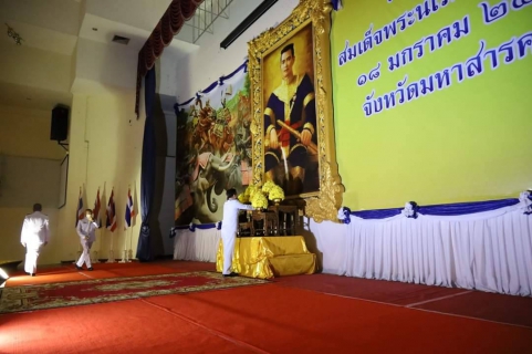 ไฟล์แนบ เข้าร่วมงานรัฐพิธีถวายราชสักการะเนื่องใน วันยุทธหัตถีสมเด็จพระนเรศวรมหาราช 18 มกราคม 2566
