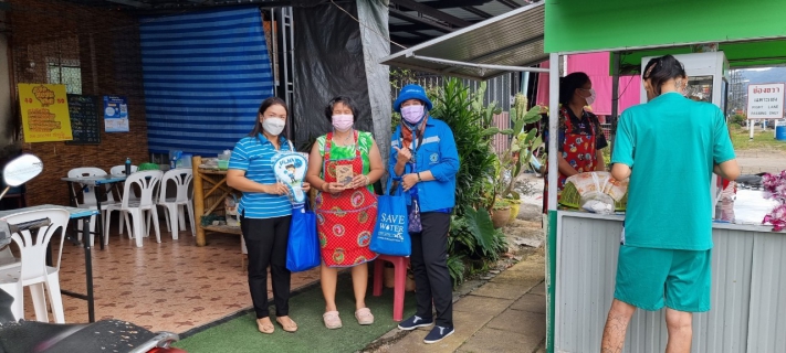 ไฟล์แนบ กปภ.สาขาห้วยยอด ลงพื้นที่แนะนำบริการออนไลน์ สะดวก ง่าย ได้ทุกที่ ทุกเวลา