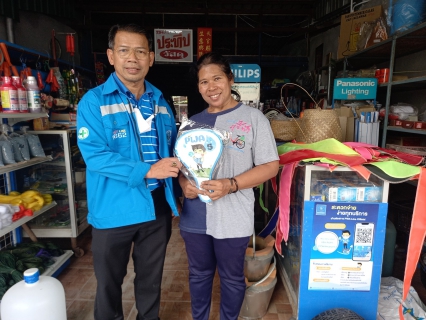 ไฟล์แนบ กปภ.สาขาห้วยยอด ลงพื้นที่แนะนำบริการออนไลน์ สะดวก ง่าย ได้ทุกที่ ทุกเวลา