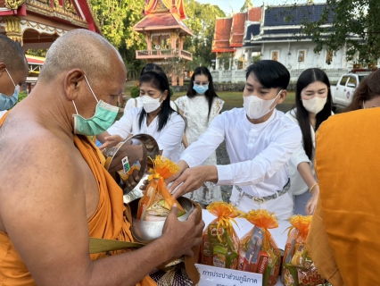 ไฟล์แนบ กปภ.สาขาภูเก็ต เข้าร่วมพิธีทำบุญตักบาตรข้าวสาร อาหารแห้ง เพื่อถวายพระพรแด่สมเด็จพระเจ้าลูกเธอ เจ้าฟ้าพัชรกิติยาภา นเรนทิราเทพยวดี กรมหลวงราชสาริณีสิริพัชร มหาวัชรราชธิดา