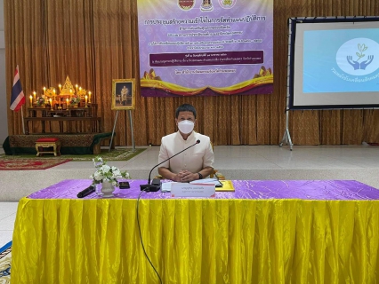 ไฟล์แนบ กปภ.สาขากำแพงเพชร ร่วมประชุมจัดทำแผนปฏิบัติการด้านส่งเสริมคุณธรรม และแนวทางประเมินองค์กร และจังหวัดคุณธรรม