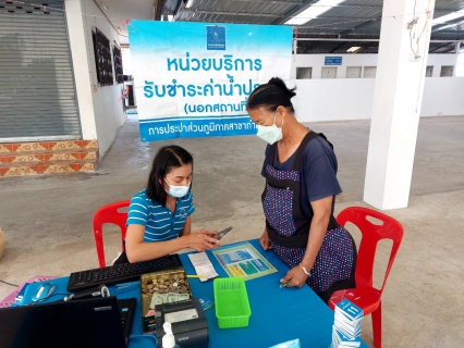 ไฟล์แนบ กปภ.สาขากำแพงเพชร เดินหน้าบริการเชิงรุก PWA Always-on  ตั้งเป้าร้อยละ 65 ภายในปี 2566