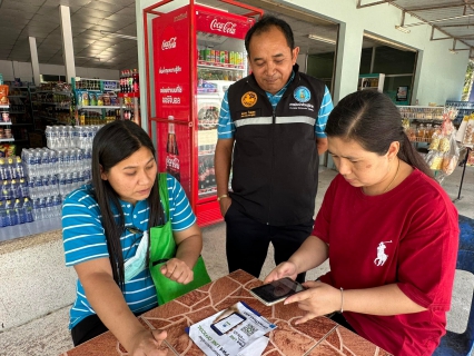 ไฟล์แนบ การประปาส่วนภูมิภาคสาขาชุมพร ลงพื้นที่ดำเนินกิจกรรมภายใต้โครงการ "เติมใจให้กัน" ไตรมาสที่ 2/2566 พื้นที่ตำบลบางลึก อำเภอเมือง จังหวัดชุมพร