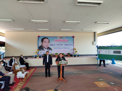 ไฟล์แนบ กปภ.สาขาพิษณุโลก ร่วมต้อนรับพลเอกประวิตร วงษ์สุวรรณ รองนายกรัฐมนตรีพร้อมคณะ และมอบน้ำดื่มบรรจุขวดตราสัญลักษณ์ กปภ.