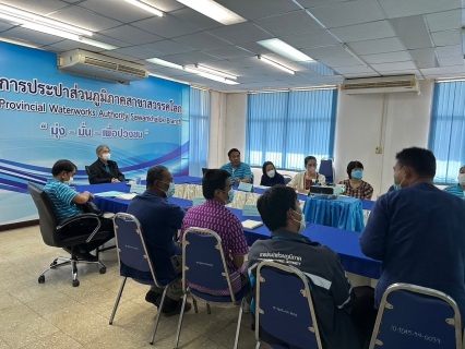 ไฟล์แนบ ผู้อำนวยการการประปาส่วนภูมิภาคเขต 10 เข้าตรวจเยี่ยม กปภ.สาขาสวรรคโลก 