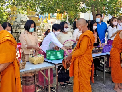 ไฟล์แนบ การประปาส่วนภูมิภาคสาขาอุบลราชธานี ร่วมพิธีทำบุญตักบาตรเพื่อถวายพระพรชัยมงคล แด่สมเด็จพระเจ้าลูกเธอ เจ้าฟ้าพัชรกิติยาภาฯ
