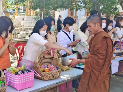 ไฟล์แนบ การประปาส่วนภูมิภาคสาขาอุบลราชธานี ร่วมพิธีทำบุญตักบาตรเพื่อถวายพระพรชัยมงคล แด่สมเด็จพระเจ้าลูกเธอ เจ้าฟ้าพัชรกิติยาภาฯ