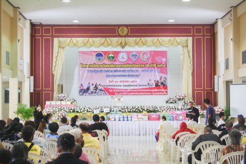 ไฟล์แนบ การประปาส่วนภูมิภาคสาขาตราดร่วมกิจกรรมวันคนพิการสากลจังหวัดตราด ประจำปี 2565