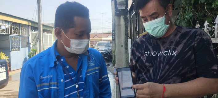 ไฟล์แนบ กปภ.สาขากำแพงเพชร บริการทันใจ ใส่ใจลูกค้า