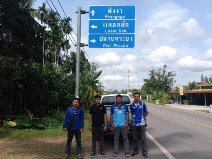 ไฟล์แนบ การประปาส่วนภูมิภาคสาขาอ่าวลึก ออกสำรวจค้นหาท่อแตก  รั่ว ณ บริเวณพื้นที่ ตำบลอ่าวลึกใต้ อำเภออ่าวลึก จังหวัดกระบี่ 
