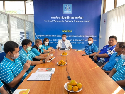 ไฟล์แนบ กปภ.สาขาพังงา จัดกิจกรรม Morning Talk ครั้งที่ 4/2566 
