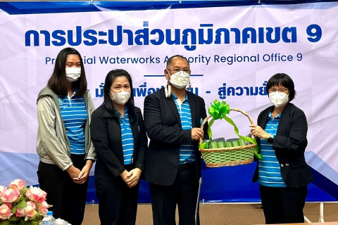 ไฟล์แนบ รปก.1 เป็นประธานการประชุมติดตามผลการดำเนินงานไตรมาส 1/66 กปภ.ข.9 และ กปภ.สาขาในสังกัด